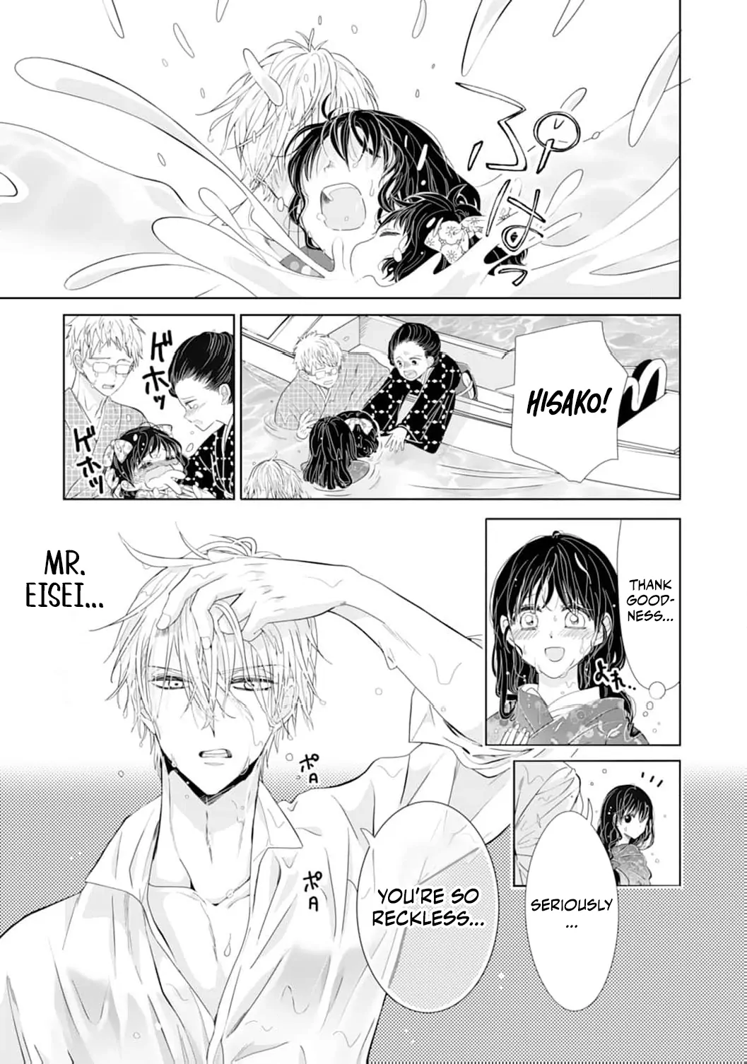 The Tyrant’s Cinderella – A Taishō-Era Romance Chapter 10 - page 12