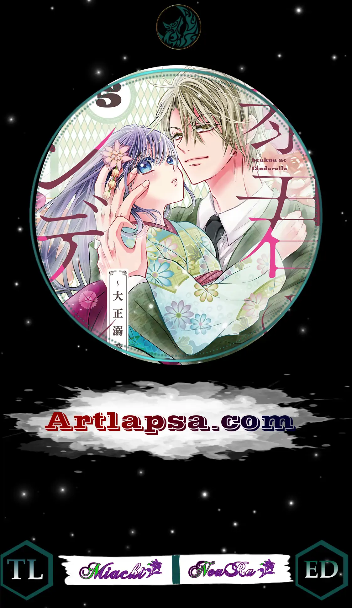 The Tyrant’s Cinderella – A Taishō-Era Romance Chapter 11 - page 2