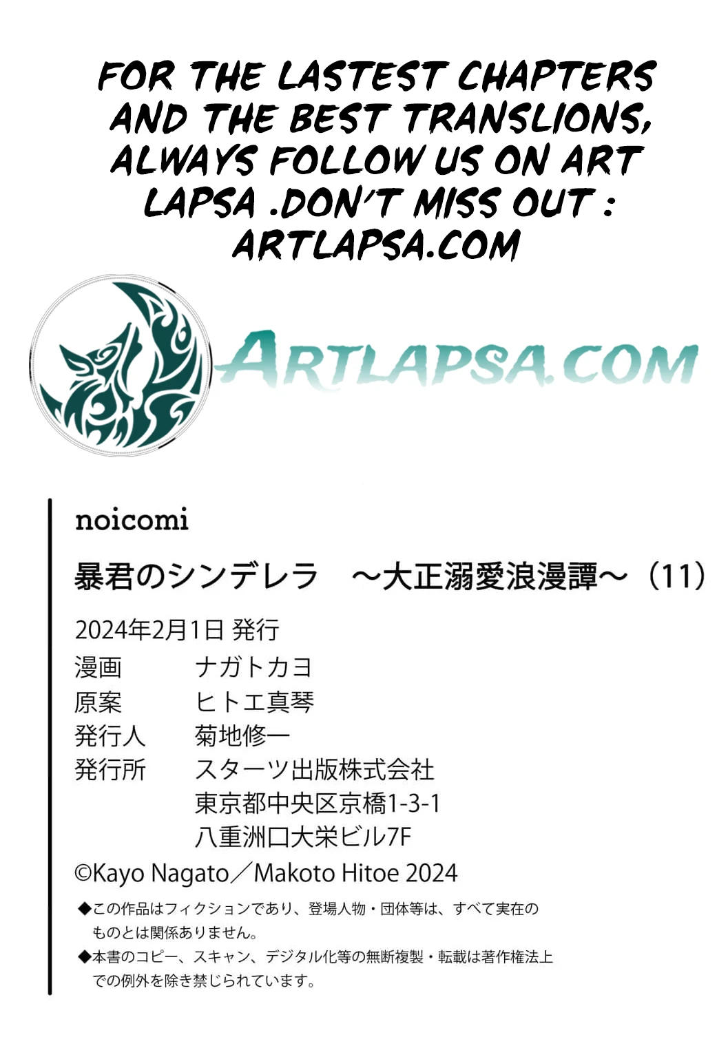 The Tyrant’s Cinderella – A Taishō-Era Romance Chapter 11 - page 38