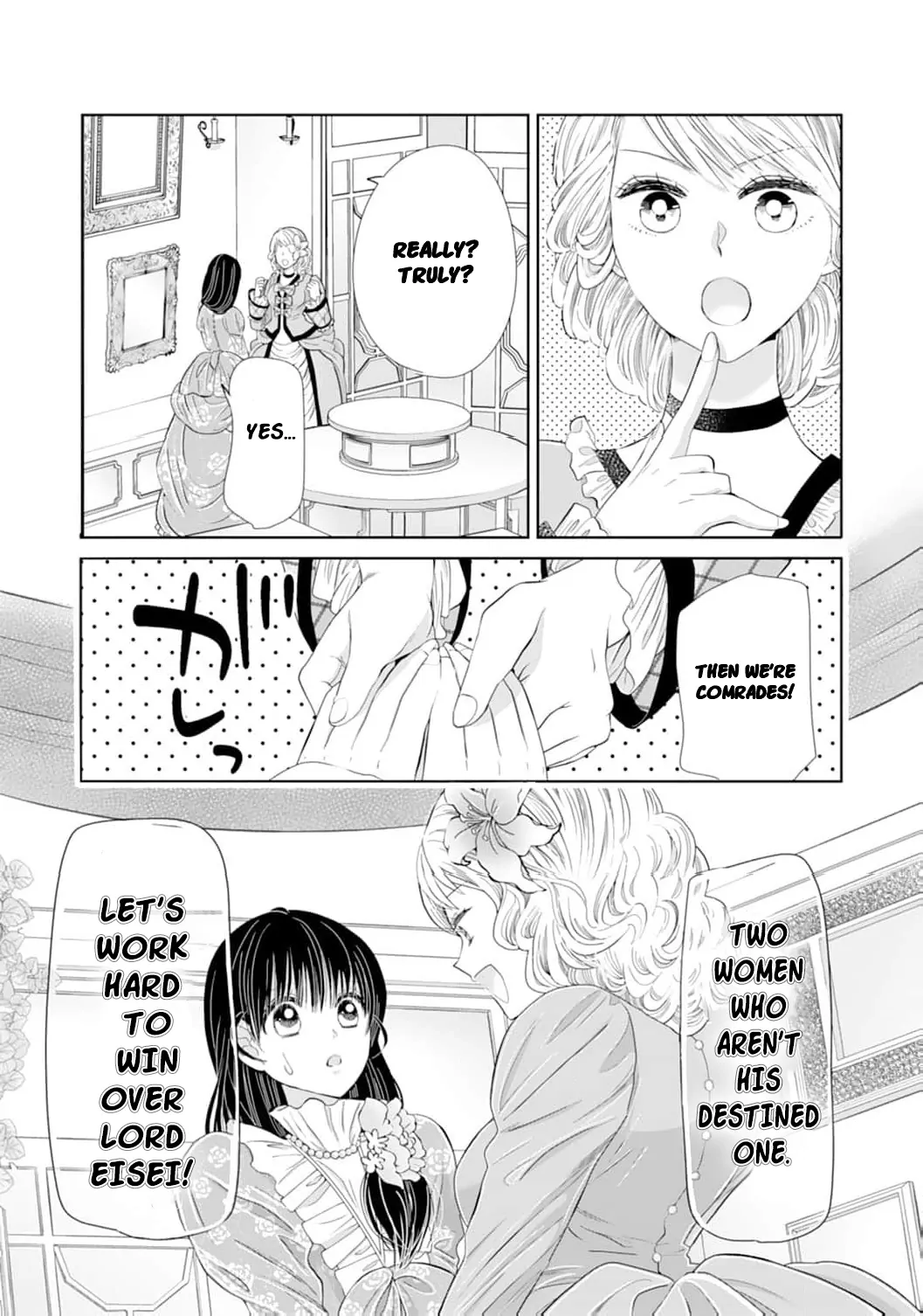 The Tyrant’s Cinderella – A Taishō-Era Romance Chapter 12 - page 19