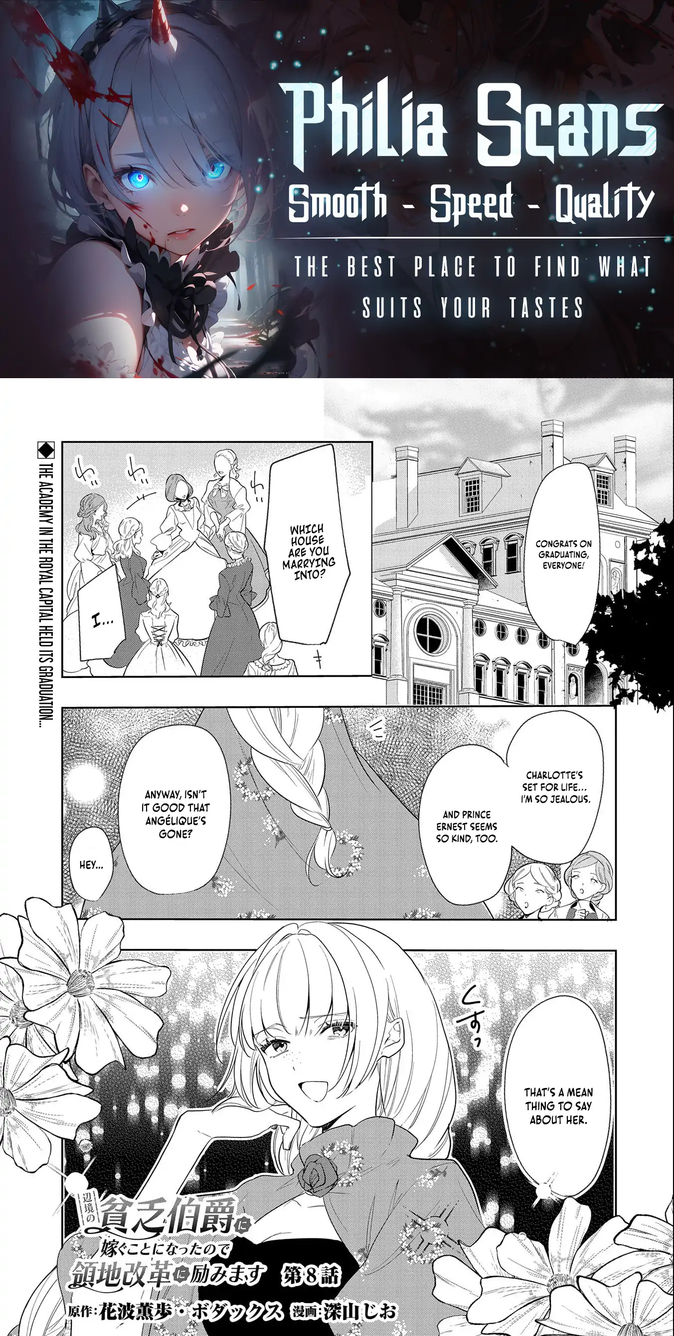 I'm Going to Marry the Poor Count in the Frontier, so I'll Work Hard to Reform the Territory Chapter 8 - page 1
