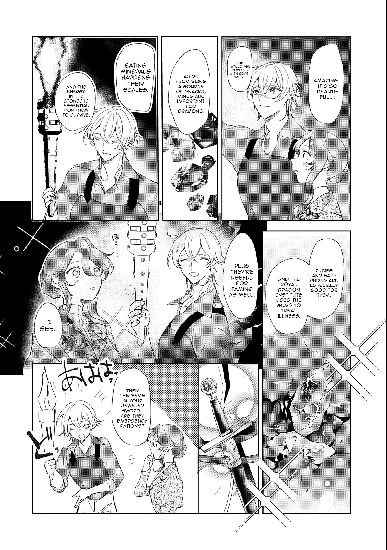 I'm Going to Marry the Poor Count in the Frontier, so I'll Work Hard to Reform the Territory Chapter 9 - page 20