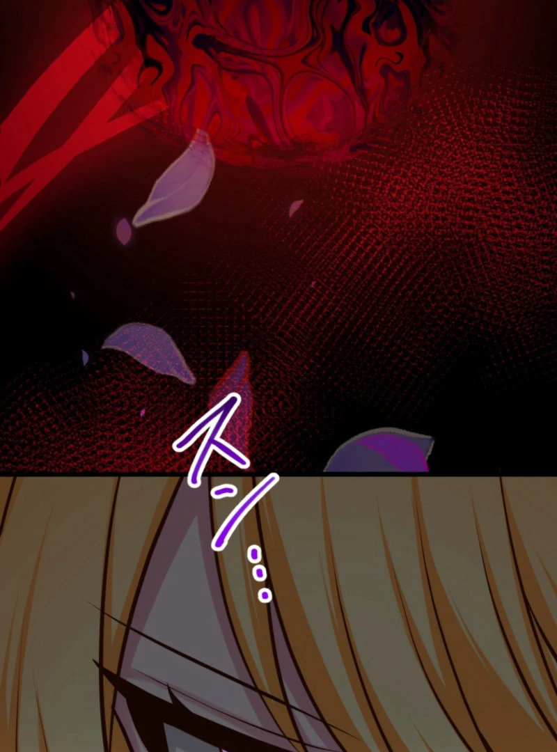 Two Out of Three Revenge Targets Are Obsessed with Me Chapter 29 - page 147