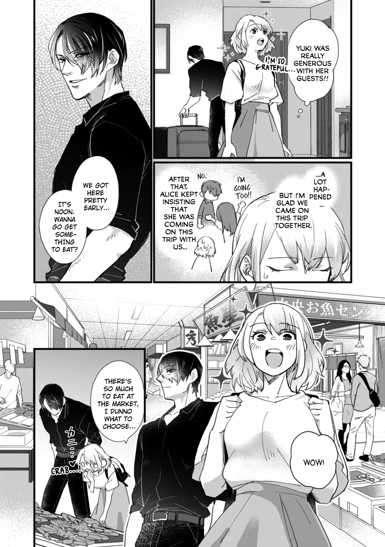 Suddenly the Wife of A Yakuza! Married to the Next Boss on Day One Chapter 19 - page 7
