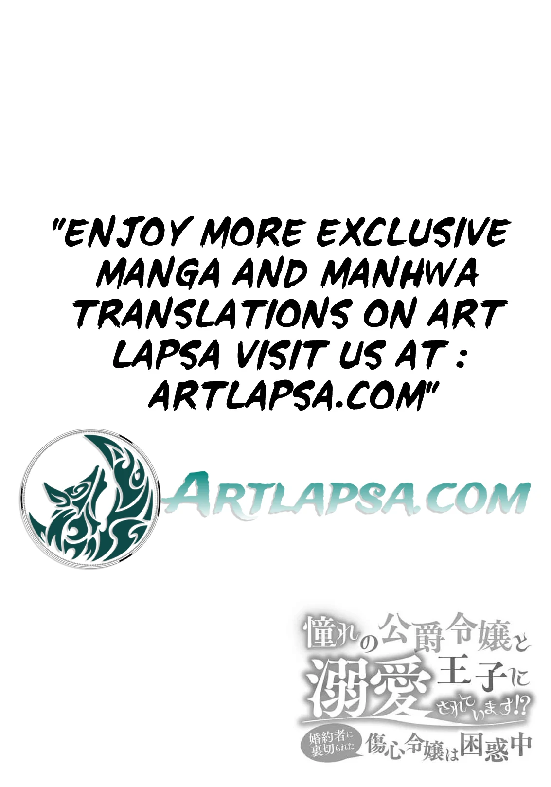 After My Fiancé Betrayed Me, the Ones I Admire Won’t Leave Me Alone! Chapter 8 - page 4