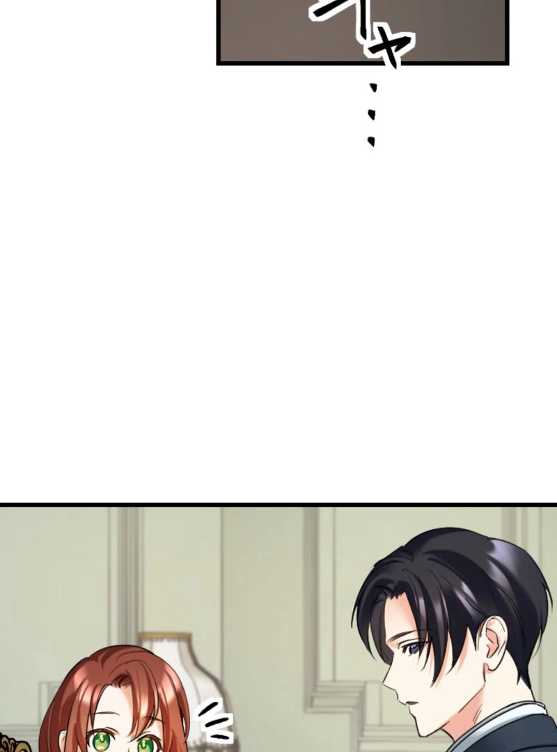 It’s Your Fault for Being Poor The Fallen Noble Lady Faces the Consequences of a Broken Engagement Chapter 13 - page 4