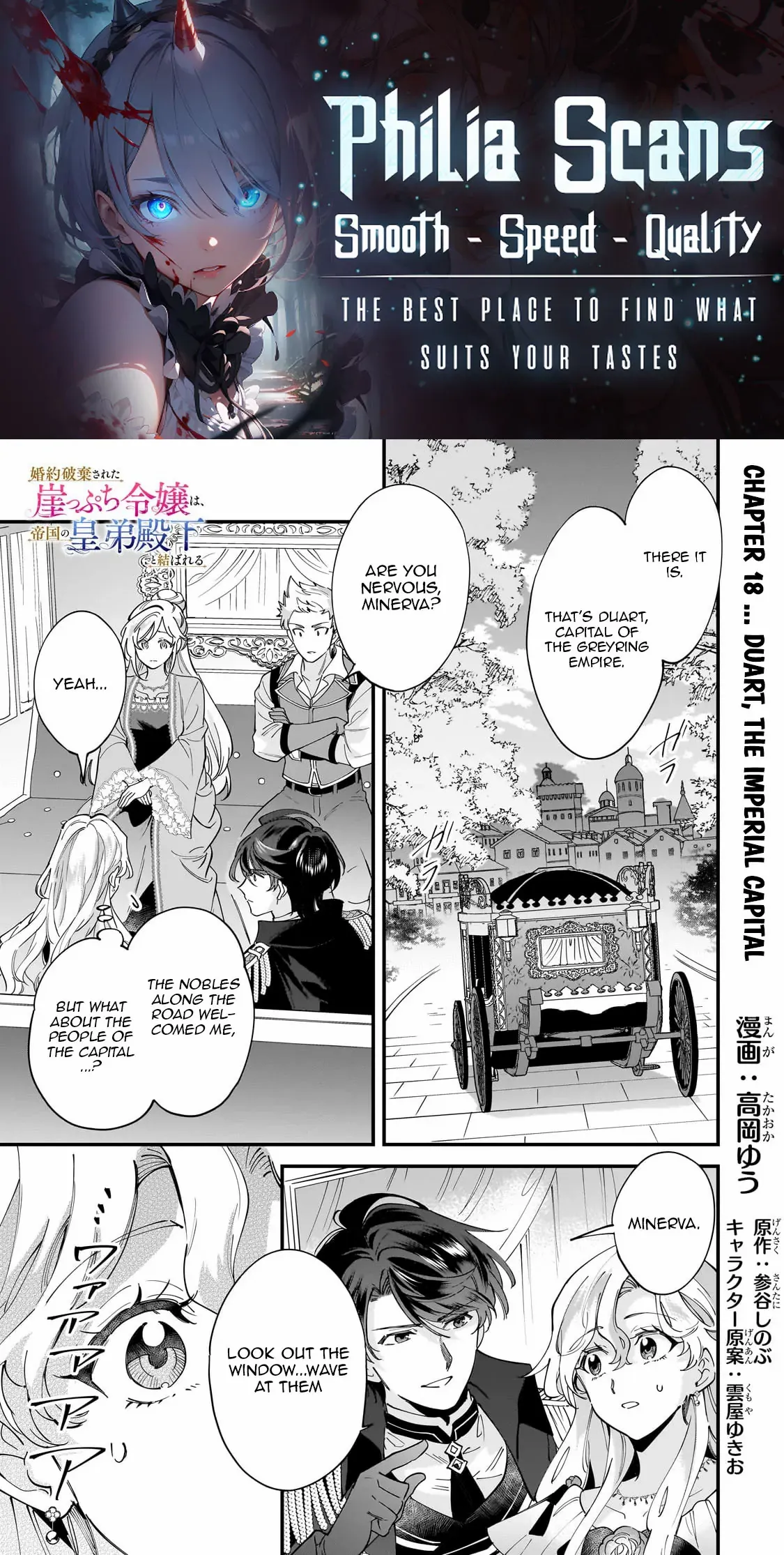 Twice Rejected, Now I’m Engaged to the Empire’s Dark Prince?! Chapter 18 - page 1