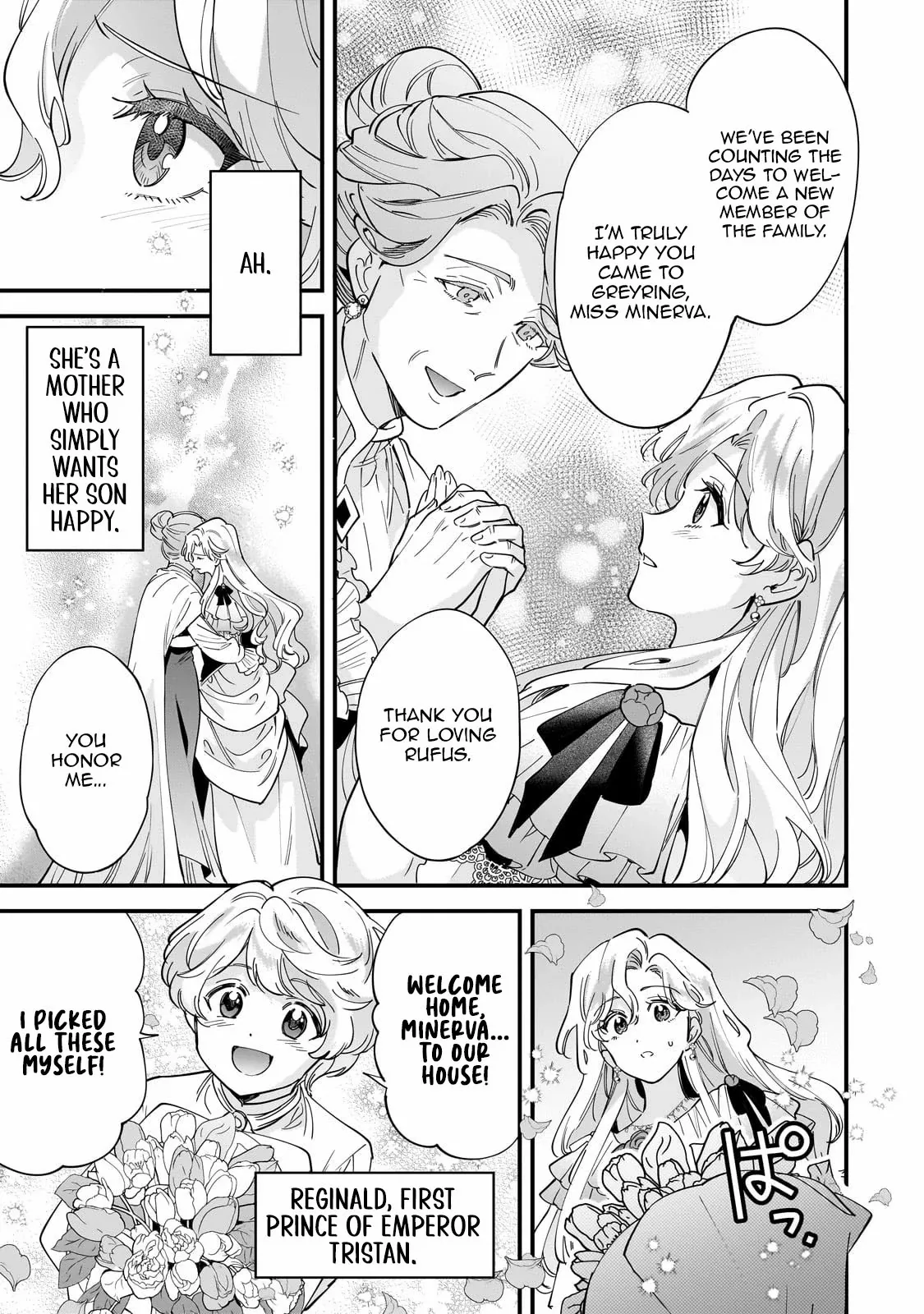 Twice Rejected, Now I’m Engaged to the Empire’s Dark Prince?! Chapter 18 - page 7