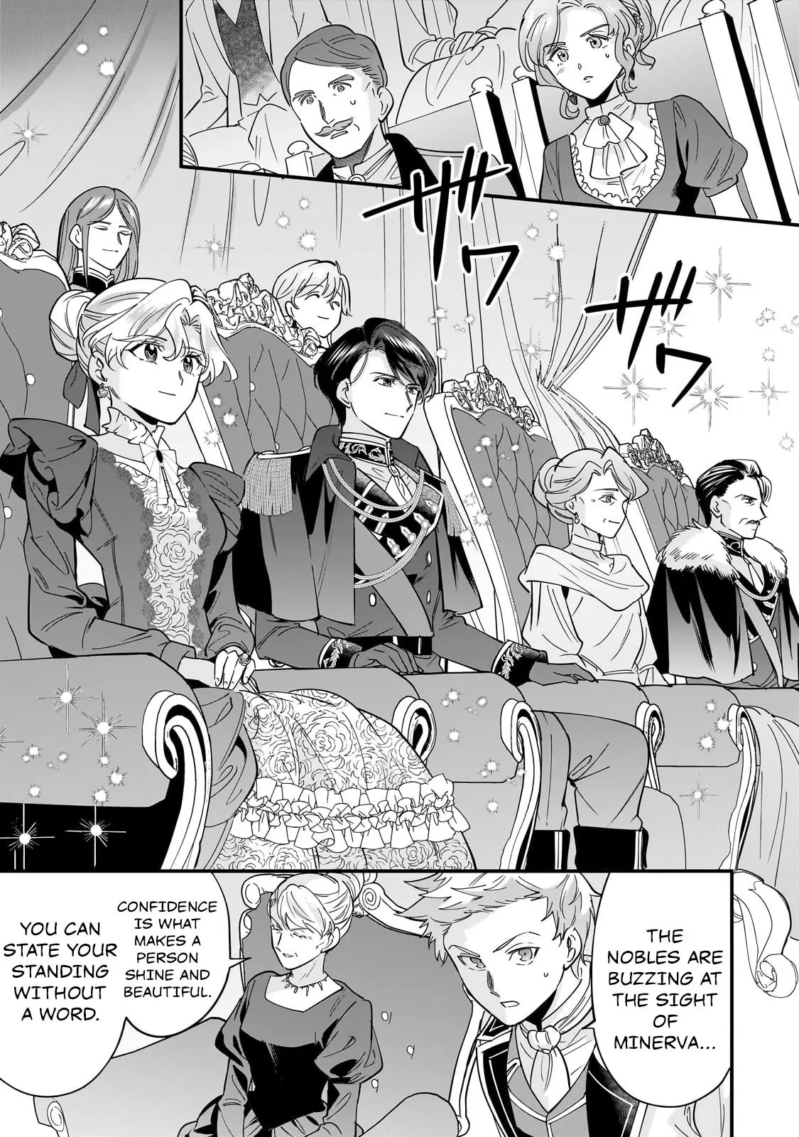 Twice Rejected, Now I’m Engaged to the Empire’s Dark Prince?! Chapter 19 - page 15