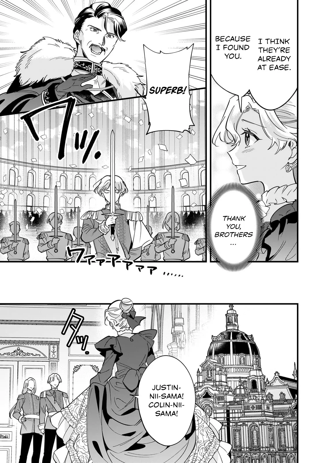 Twice Rejected, Now I’m Engaged to the Empire’s Dark Prince?! Chapter 19 - page 23