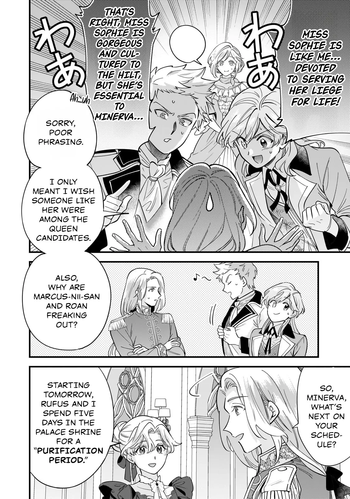 Twice Rejected, Now I’m Engaged to the Empire’s Dark Prince?! Chapter 19 - page 26