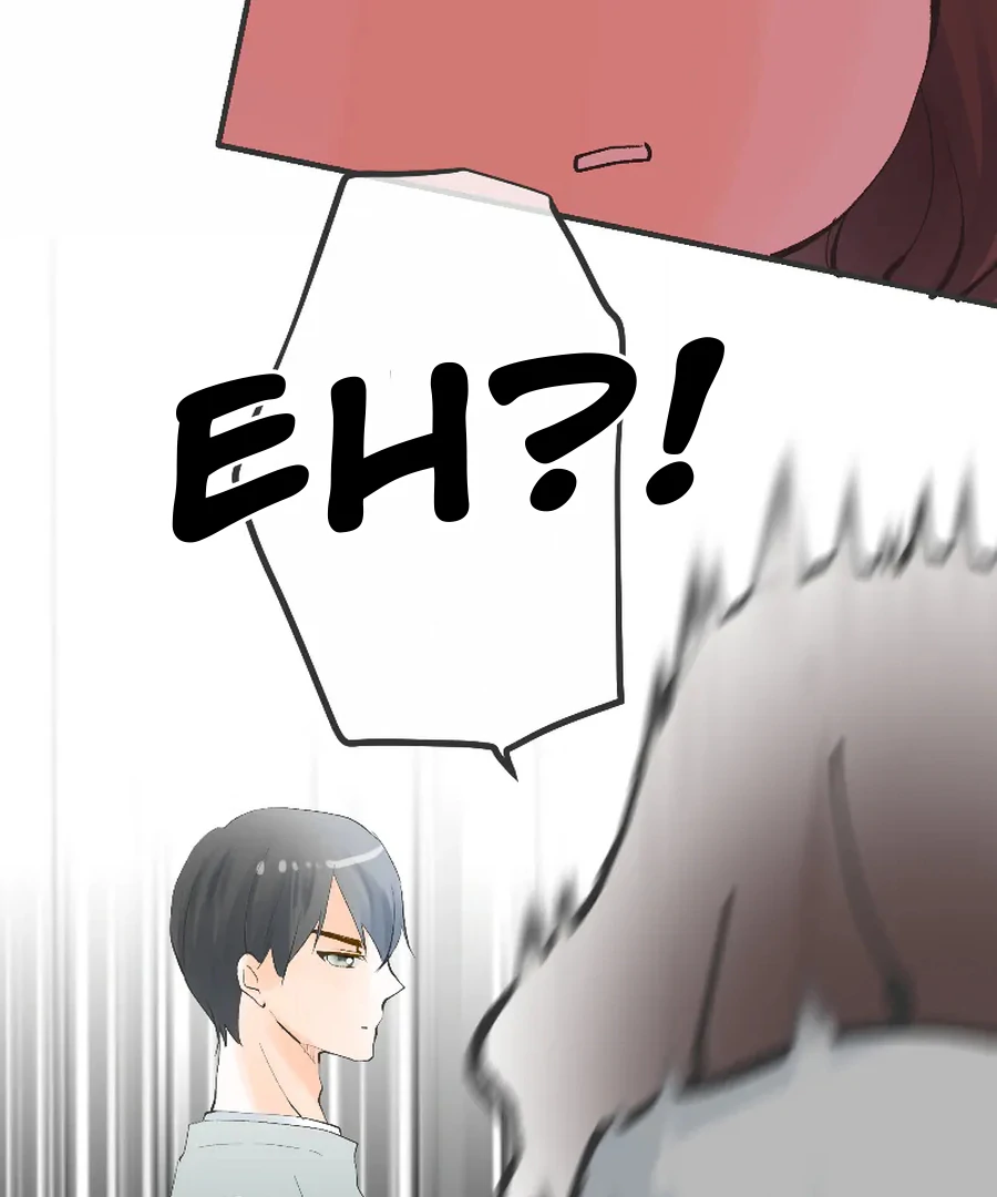Revenge is the beginning for the two of them Chapter 10 - page 52