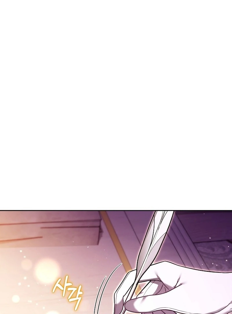 The 101st Love Confession Chapter 28 - page 101