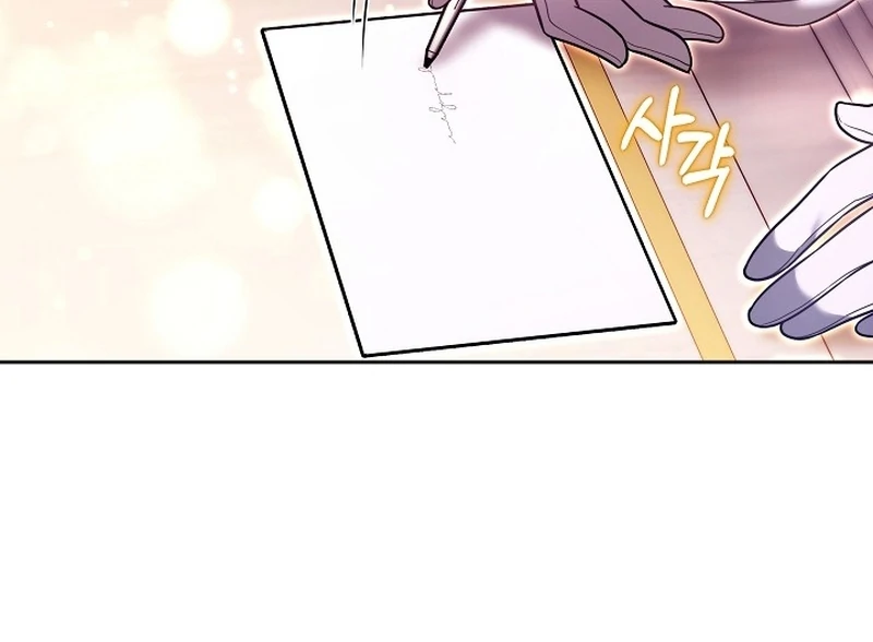 The 101st Love Confession Chapter 28 - page 102