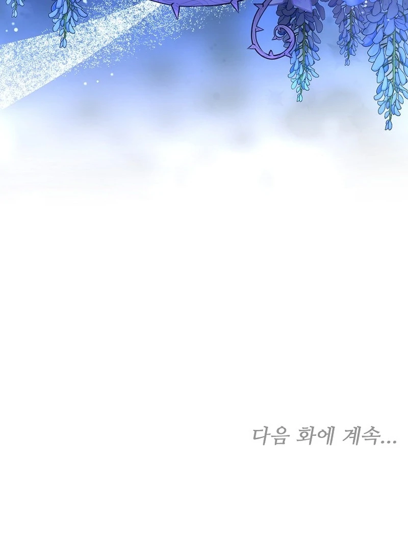 The 101st Love Confession Chapter 29 - page 137