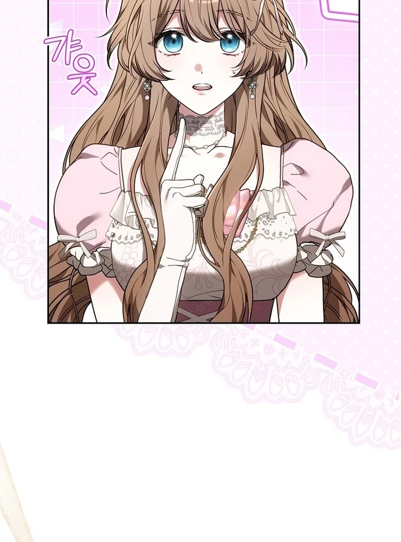 The 101st Love Confession Chapter 29 - page 69