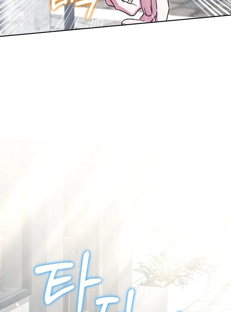 The 101st Love Confession Chapter 30 - page 77