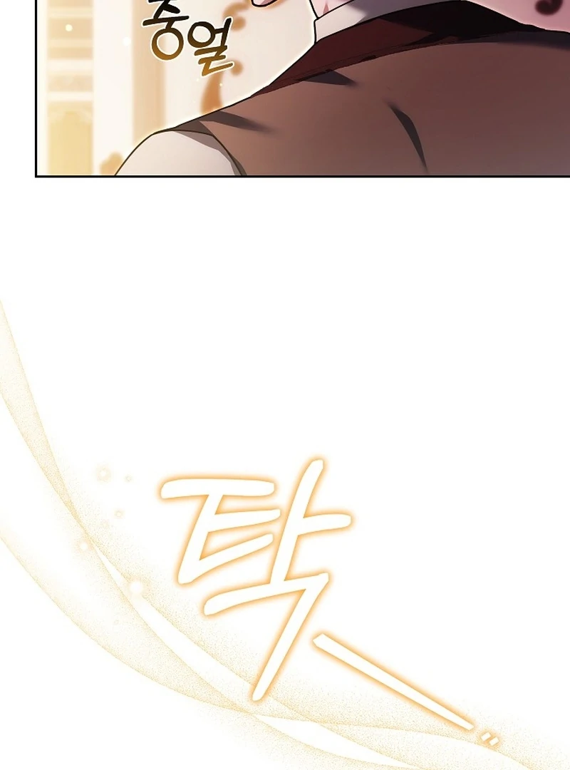 The 101st Love Confession Chapter 31 - page 60