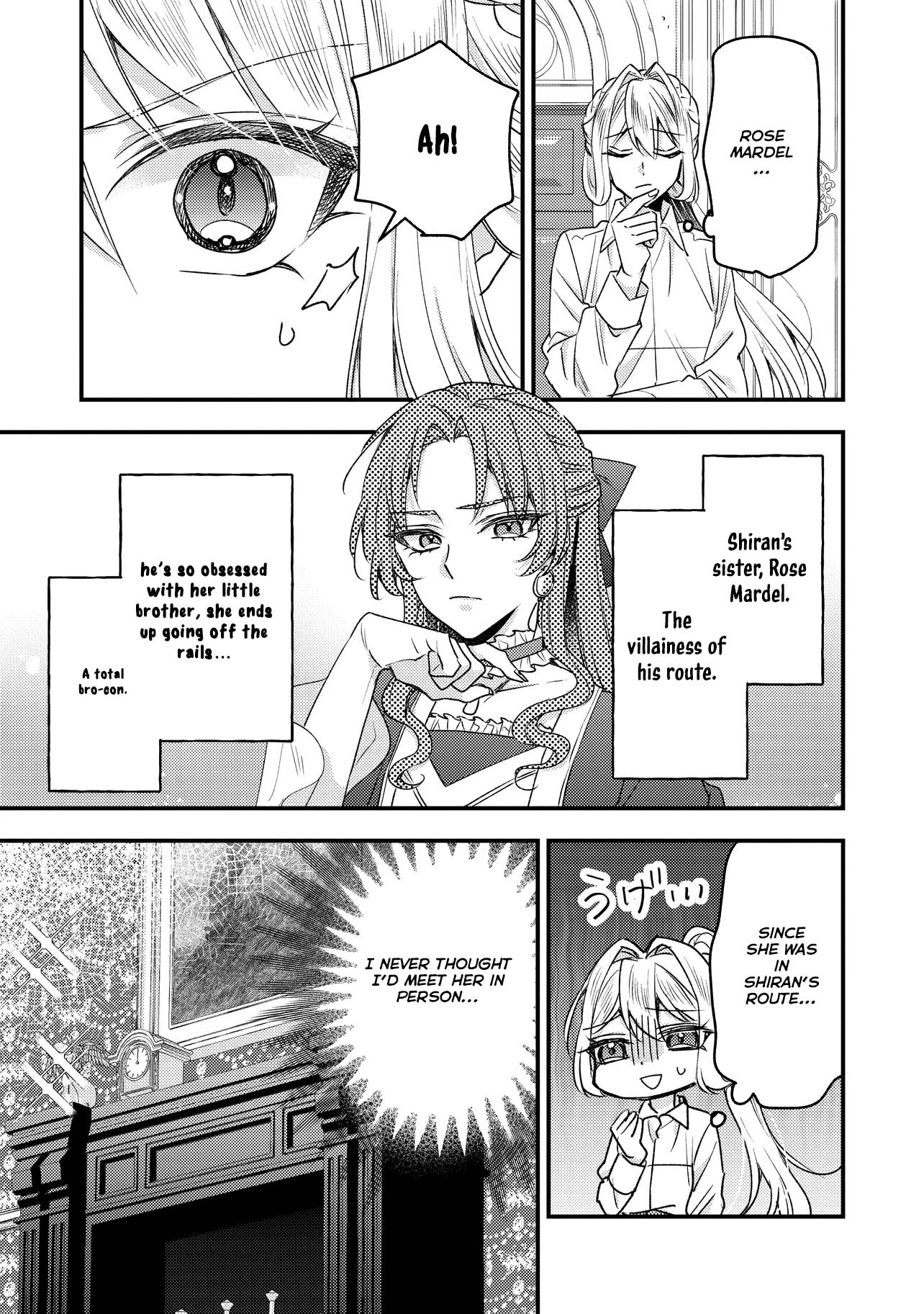 I was a delinquent villainess in my previous life, so why am I on the obsessive love route with a yandere prince? No one told me about this! Chapter 4 - page 22