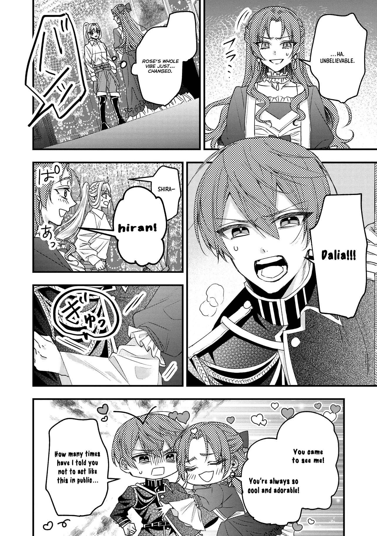 I was a delinquent villainess in my previous life, so why am I on the obsessive love route with a yandere prince? No one told me about this! Chapter 4 - page 28