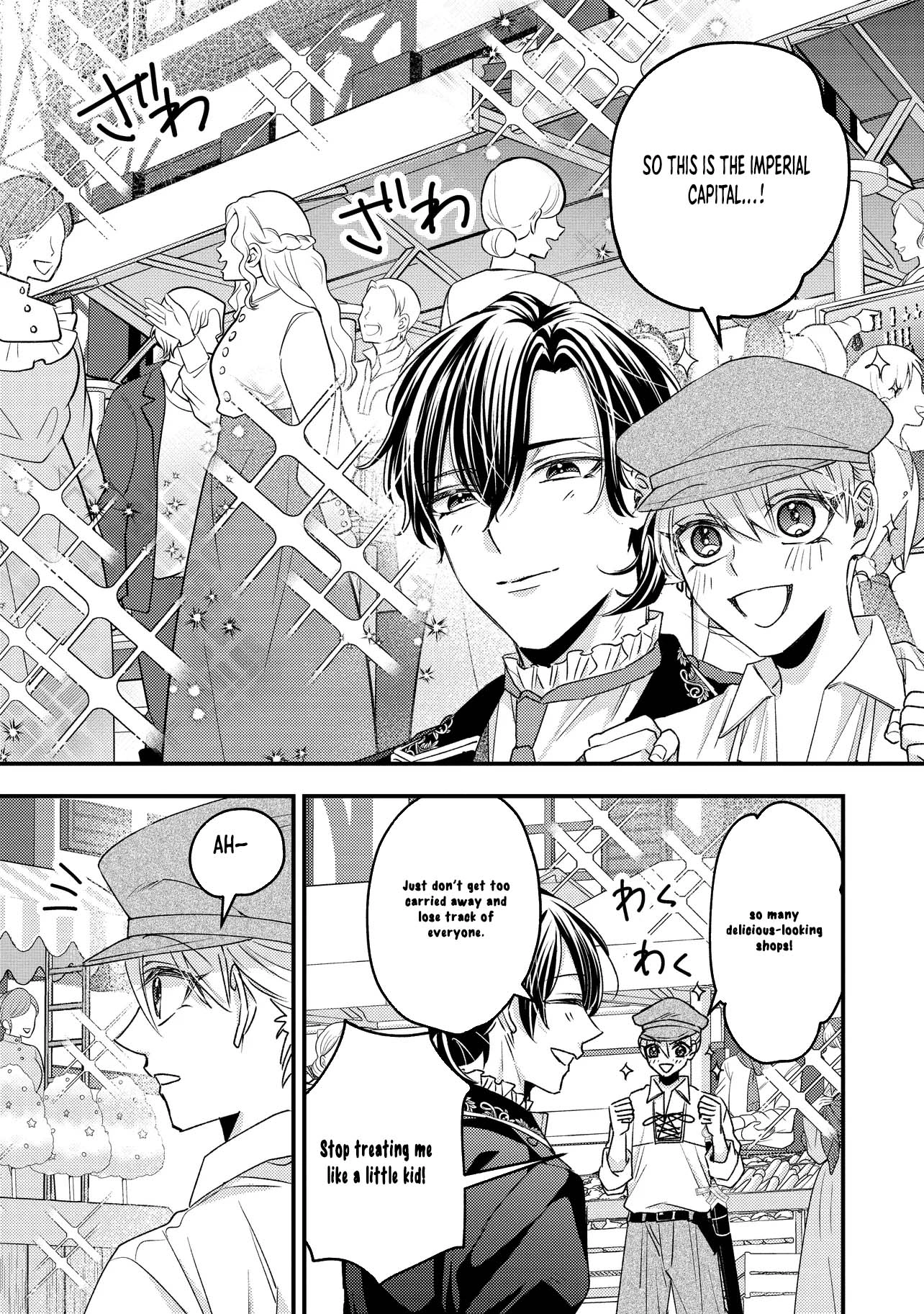 I was a delinquent villainess in my previous life, so why am I on the obsessive love route with a yandere prince? No one told me about this! Chapter 4 - page 3