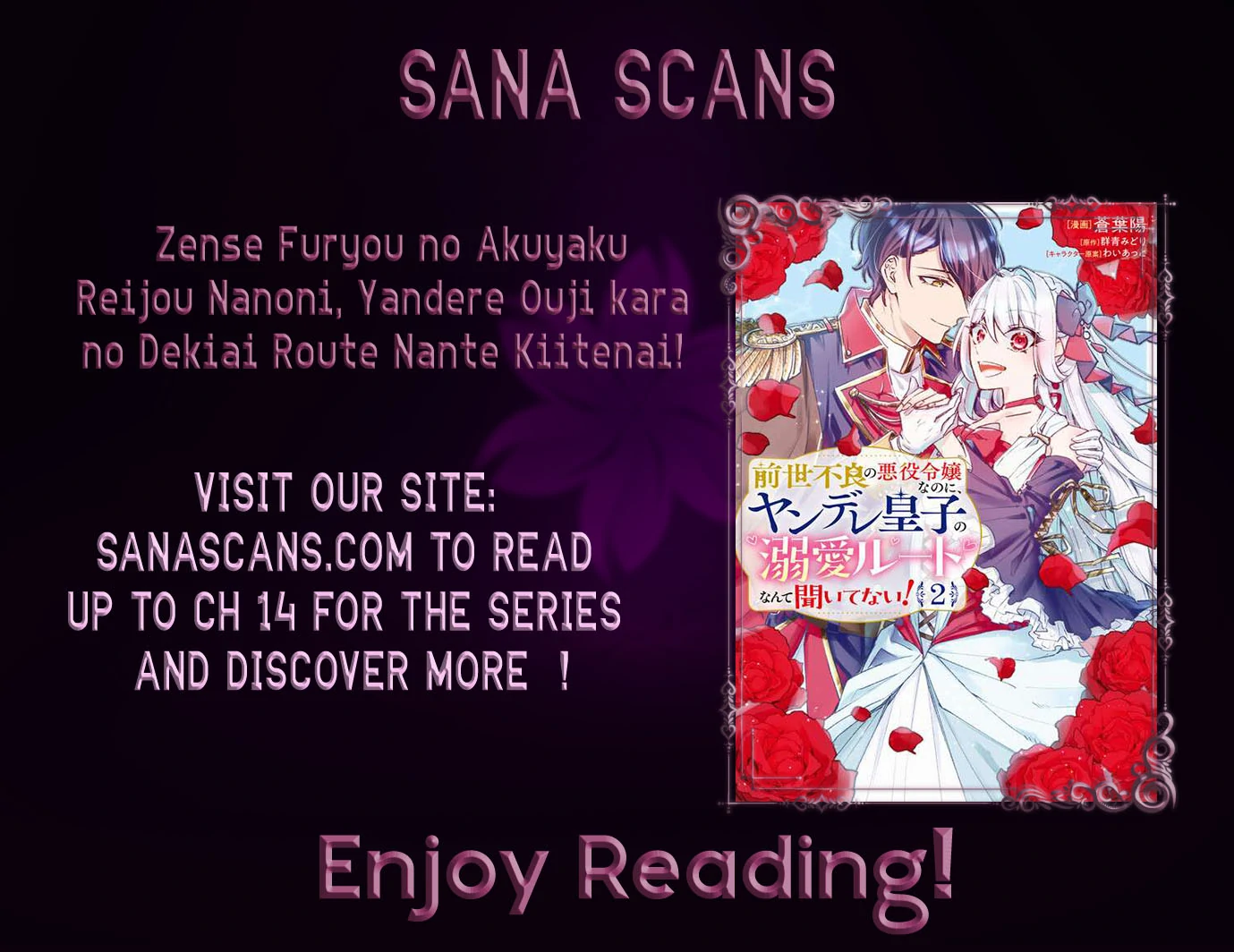 I was a delinquent villainess in my previous life, so why am I on the obsessive love route with a yandere prince? No one told me about this! Chapter 4 - page 33