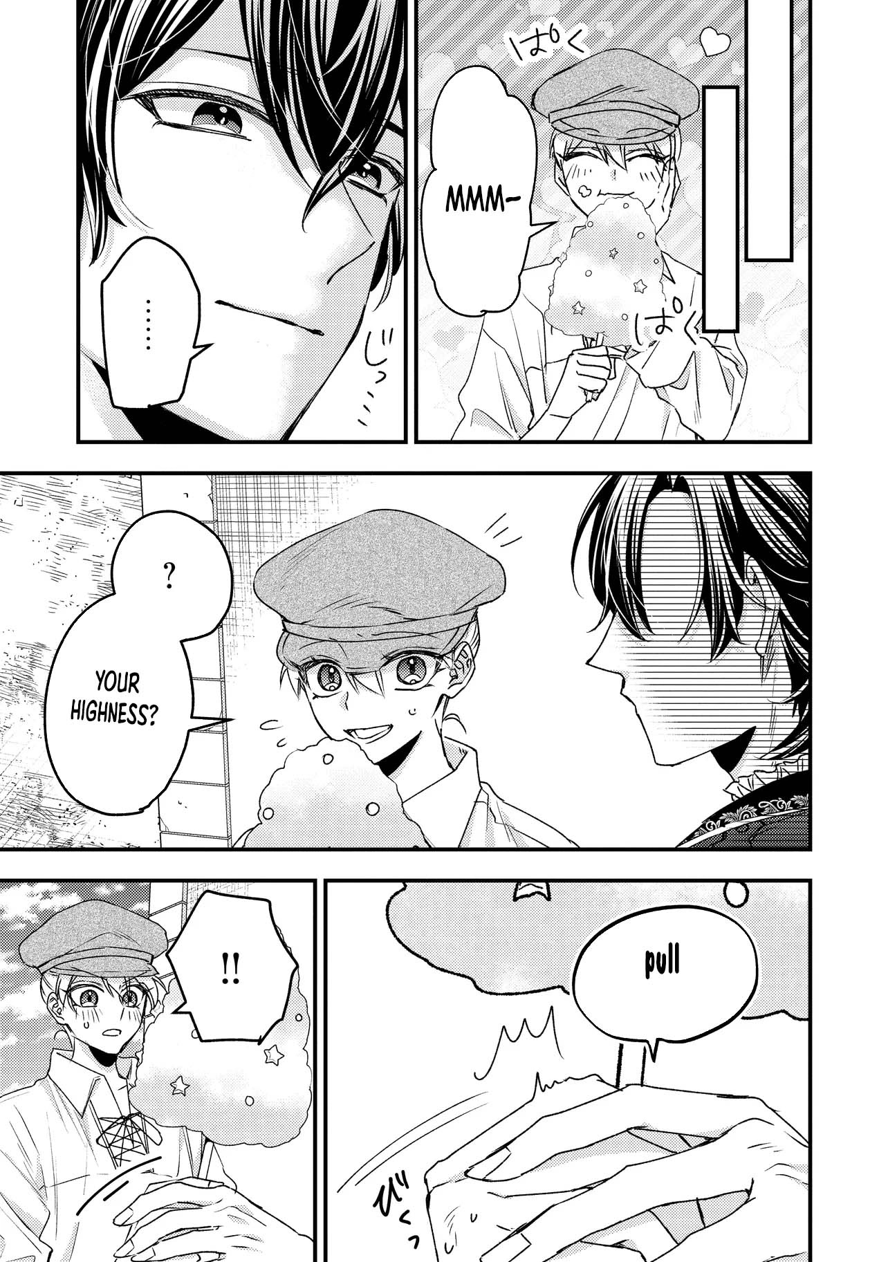 I was a delinquent villainess in my previous life, so why am I on the obsessive love route with a yandere prince? No one told me about this! Chapter 4 - page 5