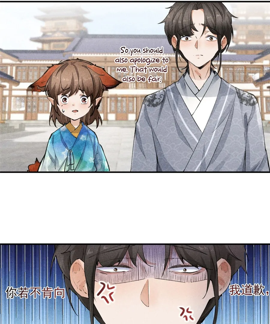 Rise Of Demonic Chapter 8 - page 15