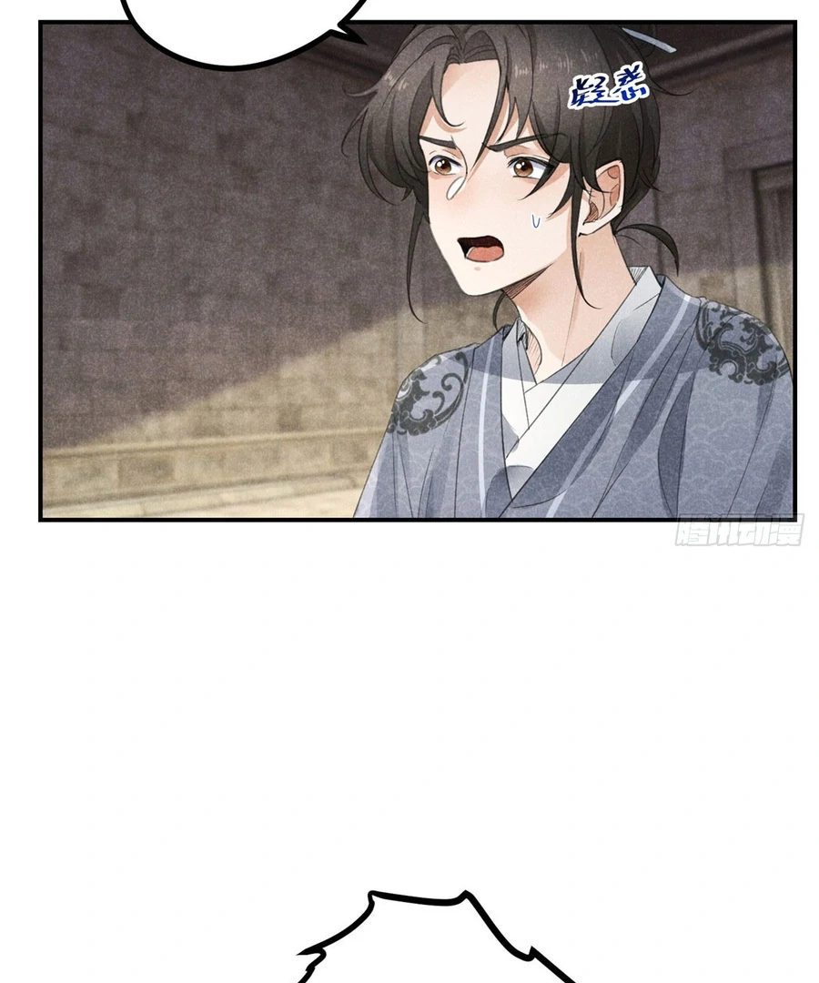 Rise Of Demonic Chapter 10 - page 19