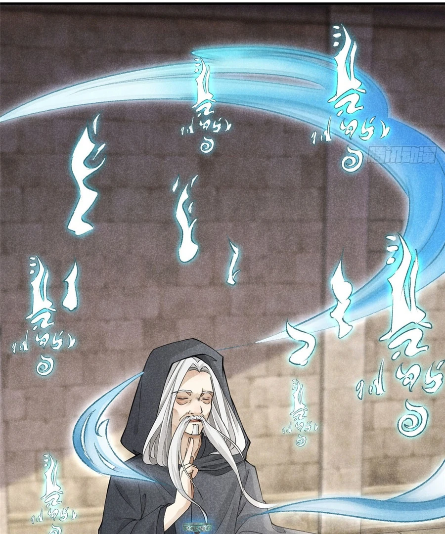 Rise Of Demonic Chapter 10 - page 25