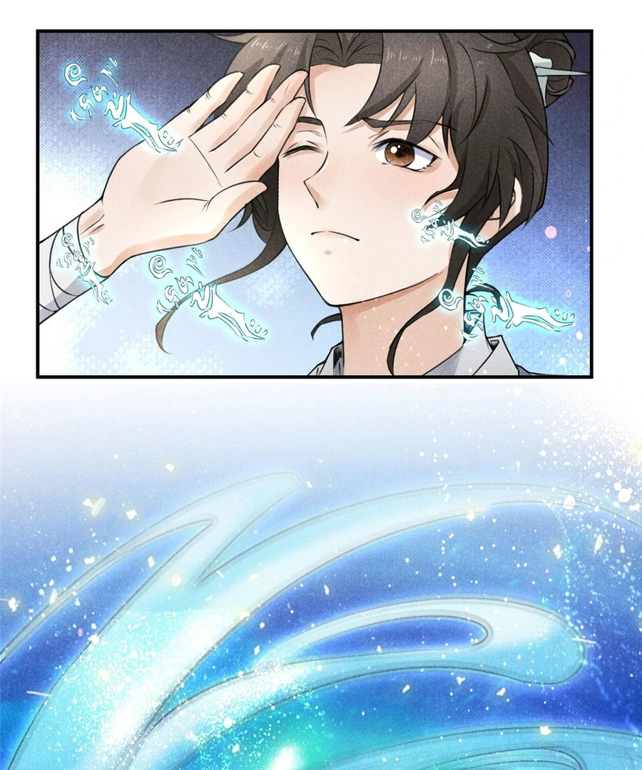 Rise Of Demonic Chapter 10 - page 27