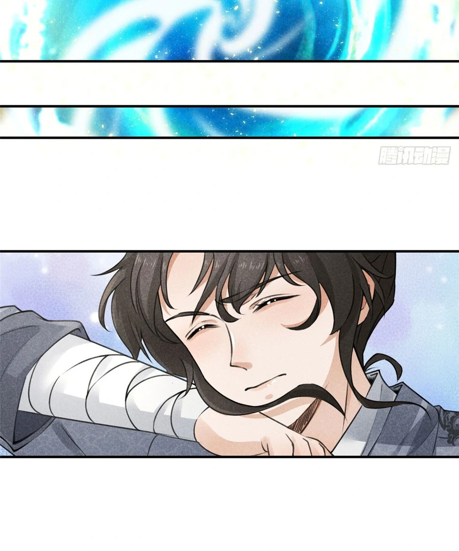 Rise Of Demonic Chapter 10 - page 30