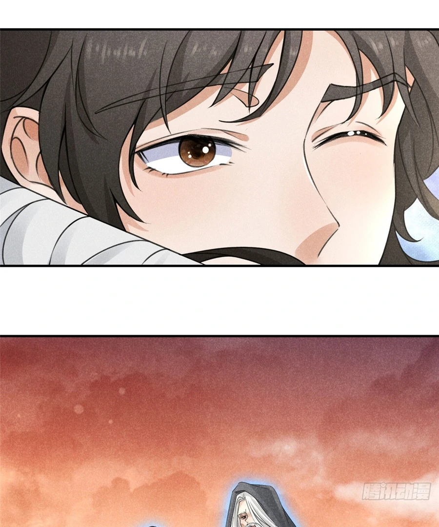 Rise Of Demonic Chapter 10 - page 31