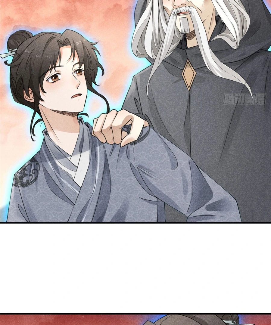 Rise Of Demonic Chapter 10 - page 35