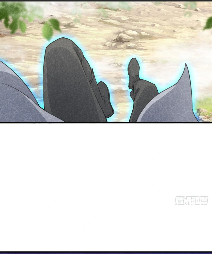 Rise Of Demonic Chapter 10 - page 38