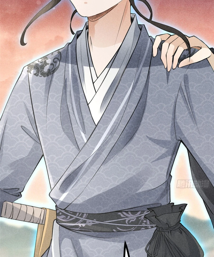 Rise Of Demonic Chapter 10 - page 43