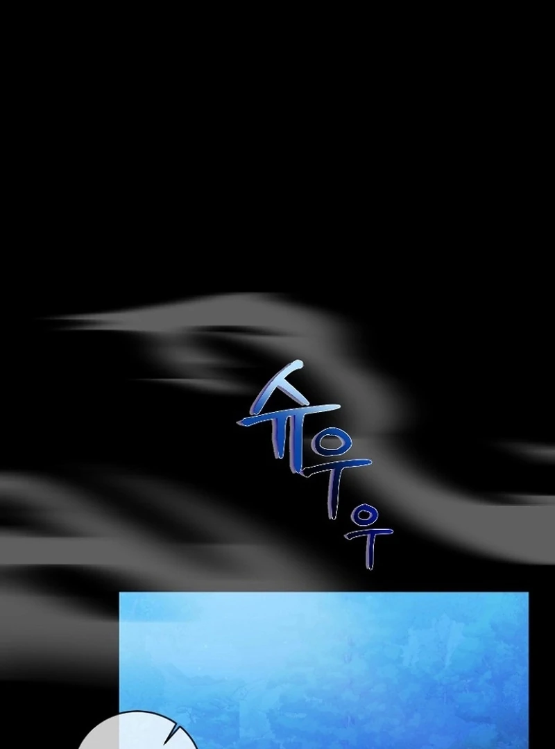 Return of the Namgung Clan’s Granddaughter Chapter 27 - page 83