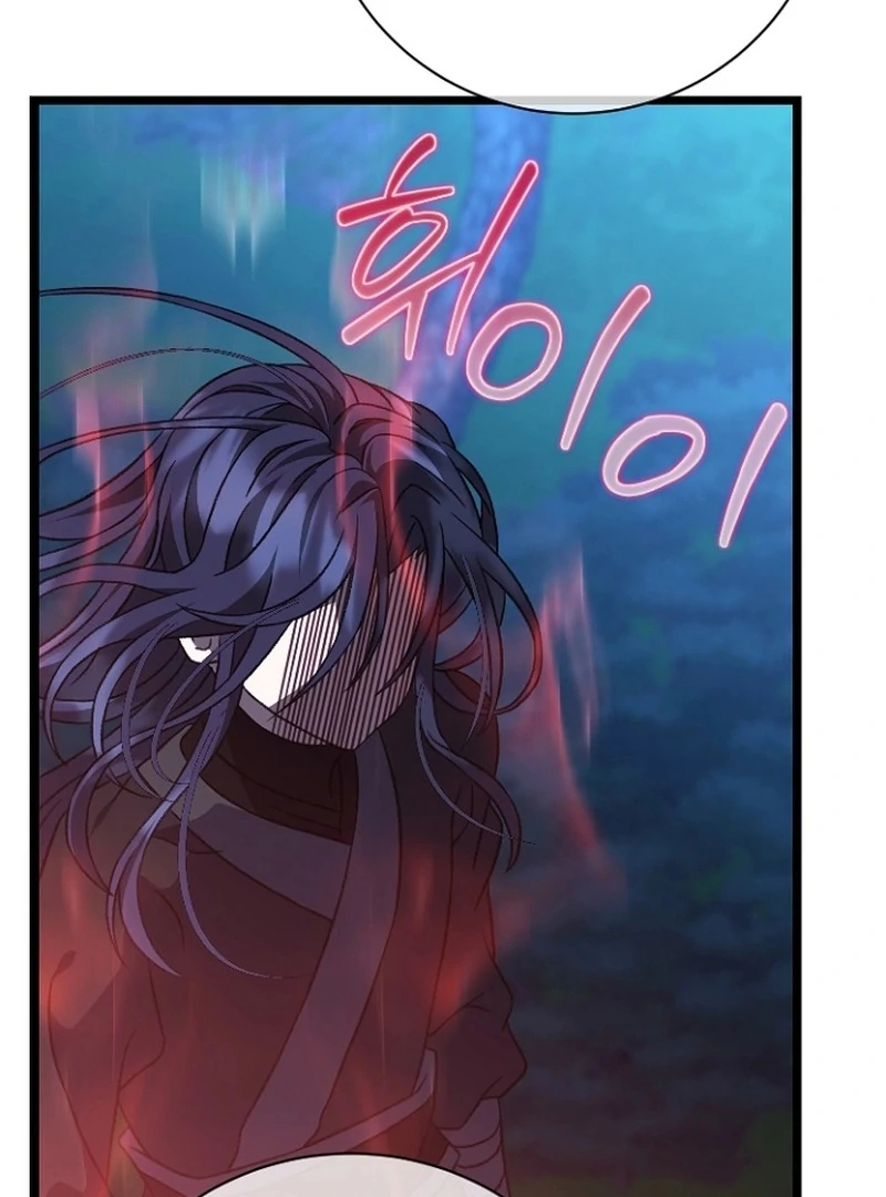 Return of the Namgung Clan’s Granddaughter Chapter 27 - page 94