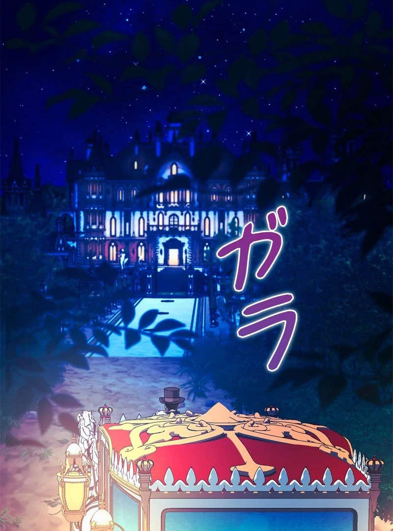 I Won’t Regret My Second Life, The Happy Ending Comes After Revenge Chapter 21 - page 108