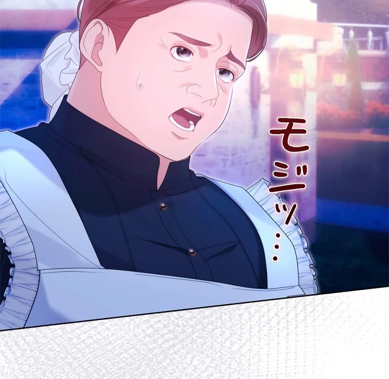 I Won’t Regret My Second Life, The Happy Ending Comes After Revenge Chapter 21 - page 123