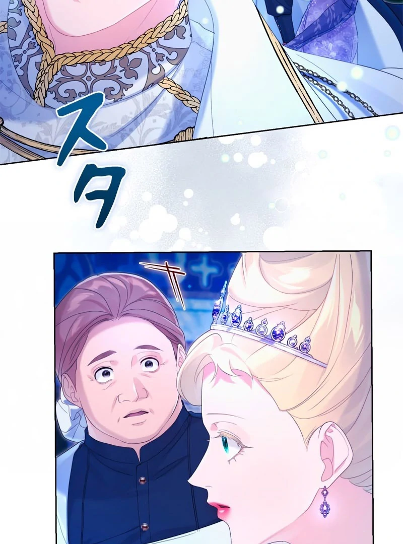 I Won’t Regret My Second Life, The Happy Ending Comes After Revenge Chapter 21 - page 138