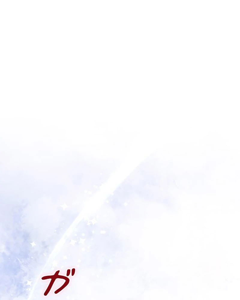 I Won’t Regret My Second Life, The Happy Ending Comes After Revenge Chapter 21 - page 24