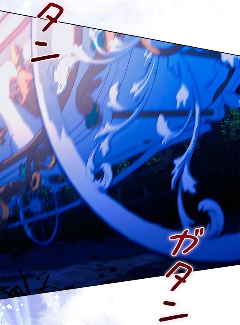 I Won’t Regret My Second Life, The Happy Ending Comes After Revenge Chapter 21 - page 25