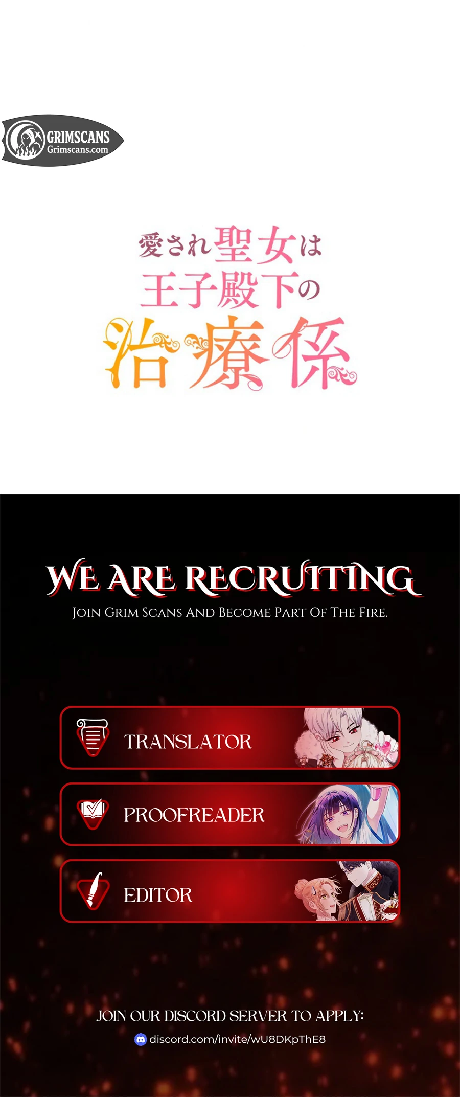 The Beloved Saint Is A Princess Healer Chapter 9 - page 107