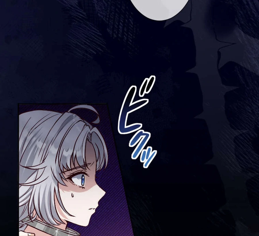 The Beloved Saint Is A Princess Healer Chapter 9 - page 19