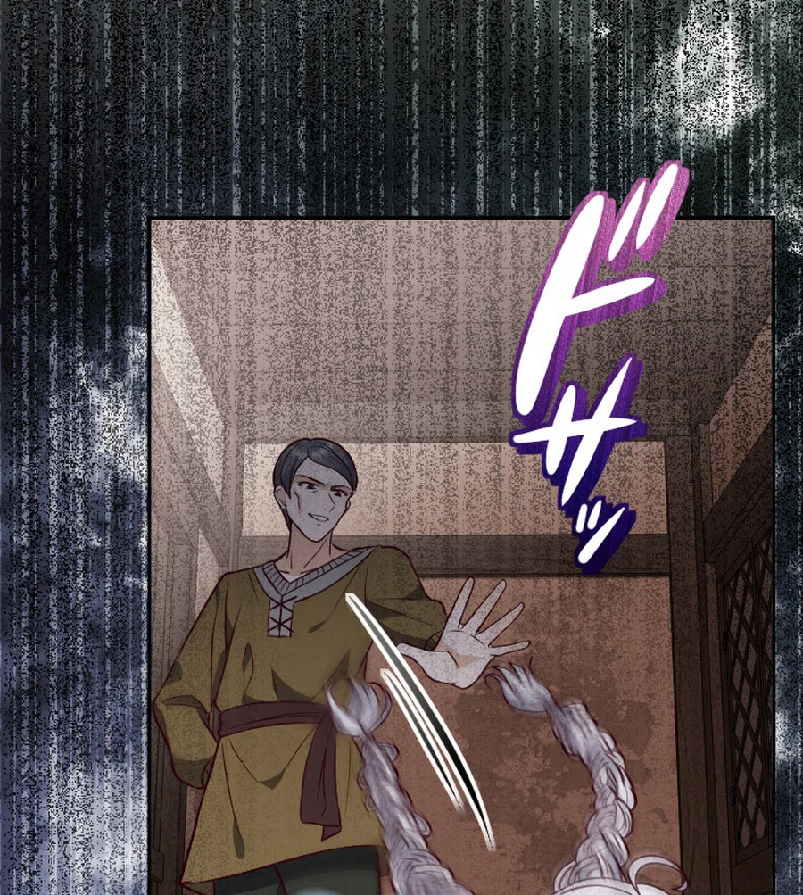 The Beloved Saint Is A Princess Healer Chapter 9 - page 32