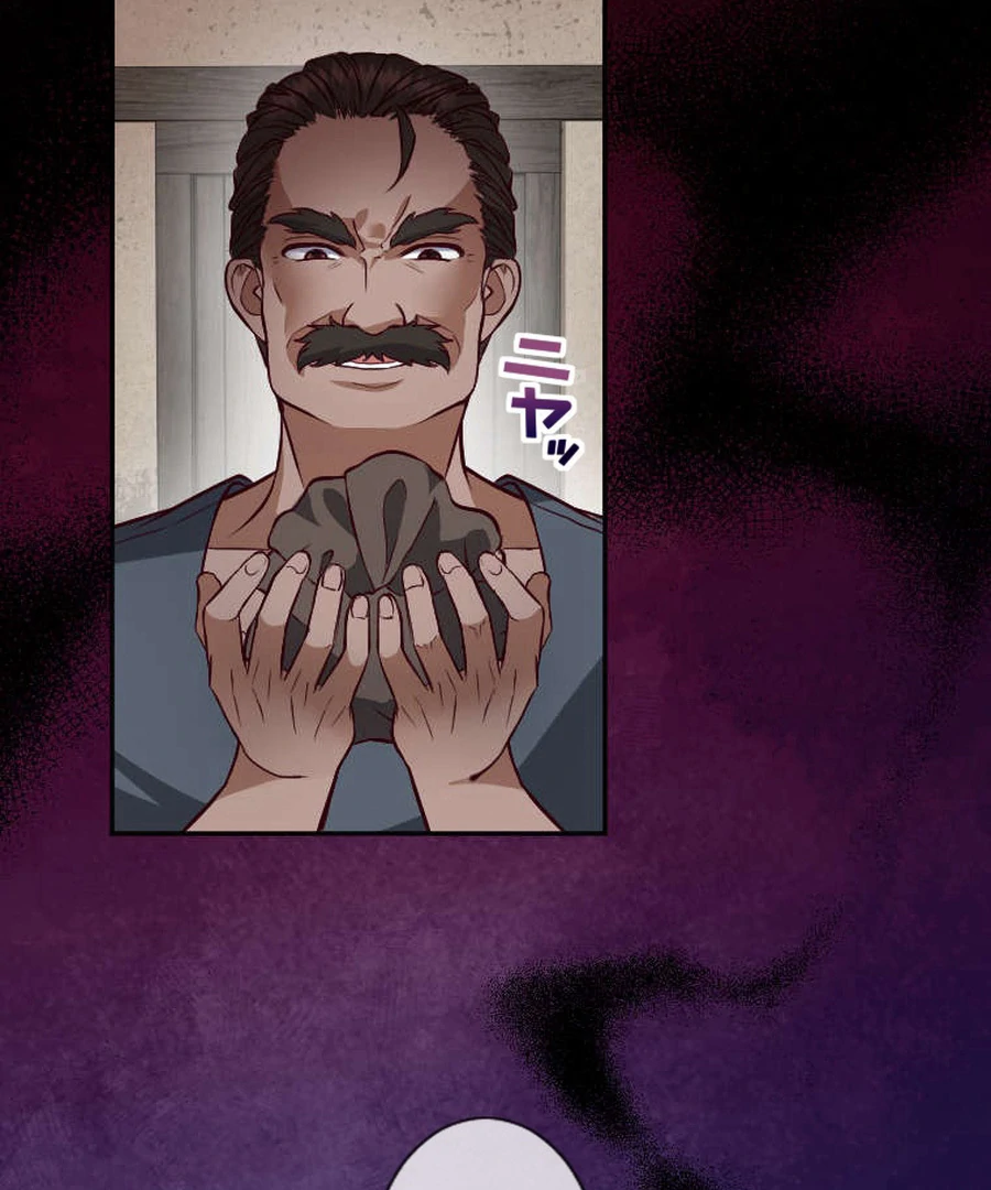 The Beloved Saint Is A Princess Healer Chapter 9 - page 5