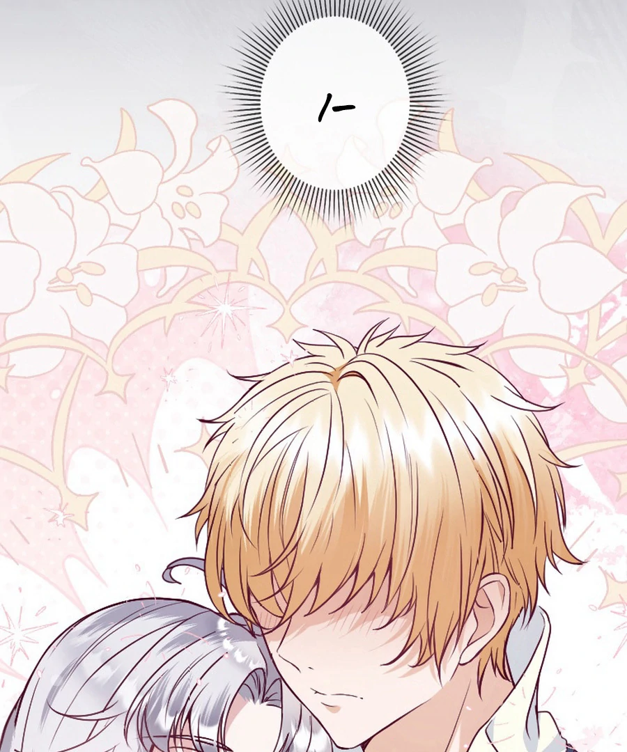 The Beloved Saint Is A Princess Healer Chapter 9 - page 91