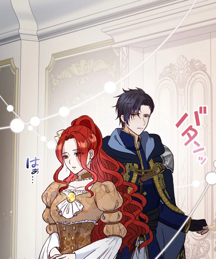 The Beloved Saint Is A Princess Healer Chapter 10 - page 3