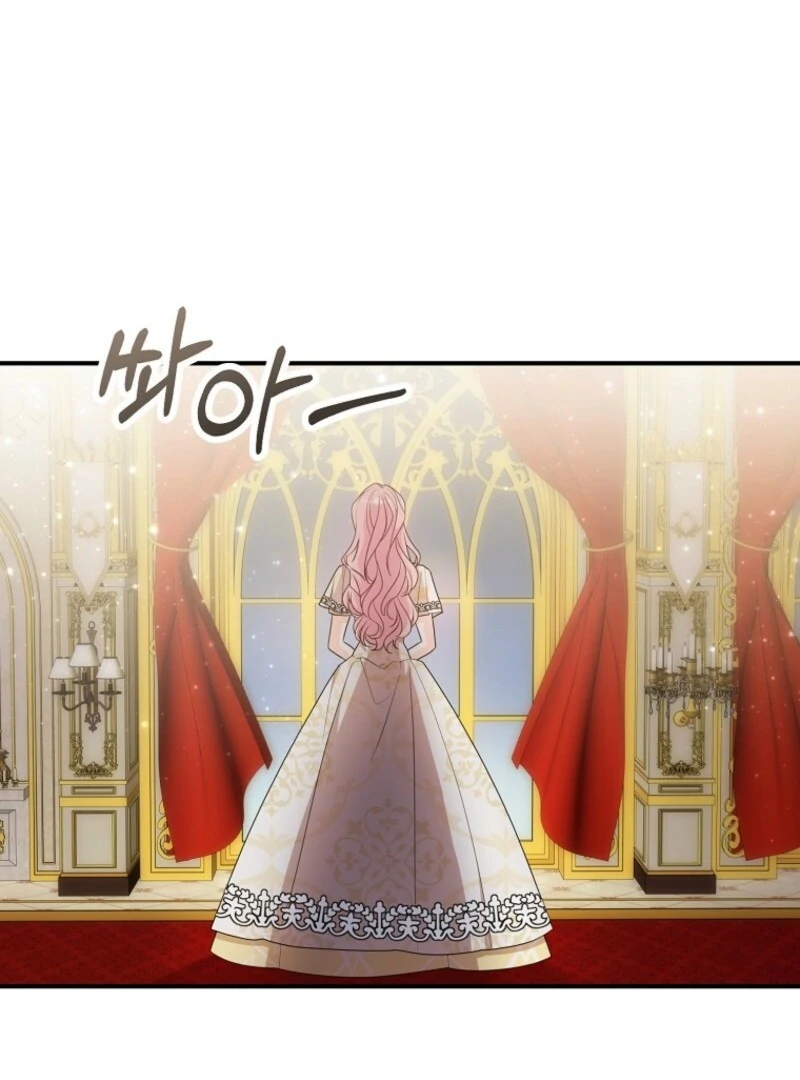 I Will Seduce The Male Lead For My Older Brother Chapter 96 - page 114